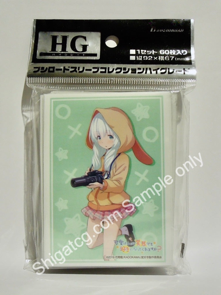 Bushiroad HG Vol.2181 只要是長得可愛即使是變態你也喜歡嗎？ 鳳小春 TCG卡套 card sleeves