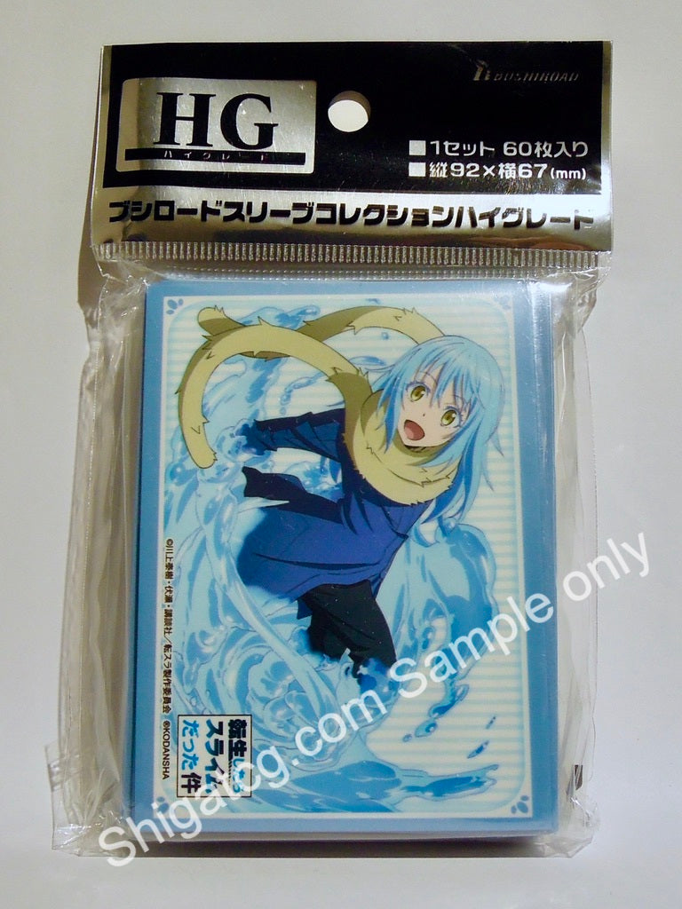 Bushiroad HG Vol.2213 關於我轉生變成史萊姆這檔事 利姆路・坦派斯特 TCG卡套 card sleeves