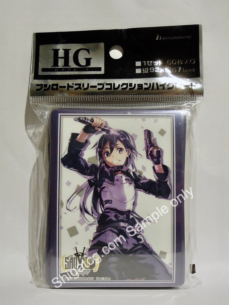 Bushiroad HG Vol.2295 Sword Art Online SAO 10th Year Anniversary Key Visual Kirito (GGO) TCG卡套 card sleeves