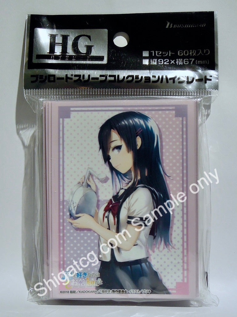 Bushiroad HG Vol.2353 喜歡本大爺的竟然就妳一個？Pansy Part.6 TCG卡套 card sleeves