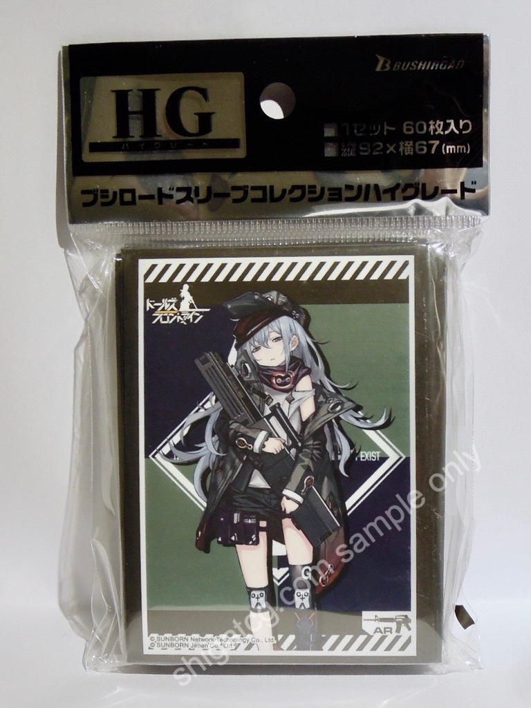 Bushiroad HG Vol 2514 少女前線 Dolls Frontline Gr G11 TCG卡套 card sleeves