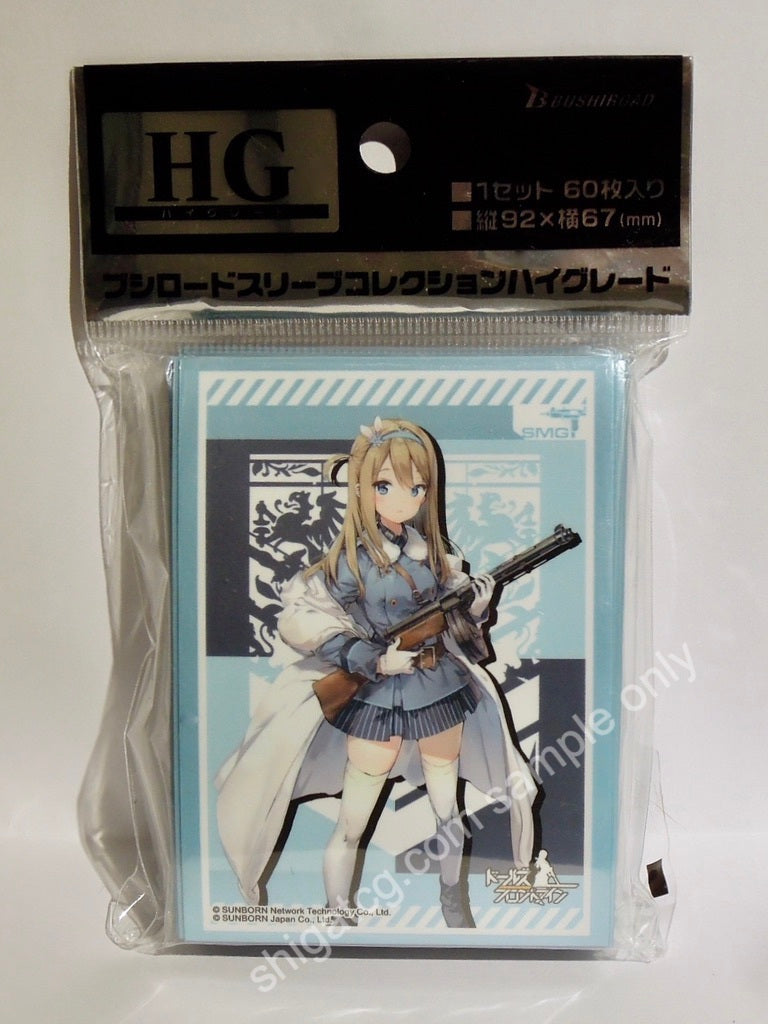 Bushiroad HG Vol.2516 少女前線 Dolls Frontline Suomi TCG卡套 card sleeves