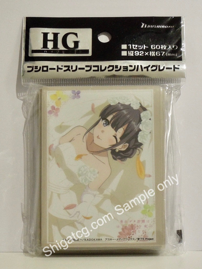 Bushiroad HG Vol. 2545 青春豬頭少年不會夢到懷夢美少女 牧之原翔子 TCG卡套 card sleeves