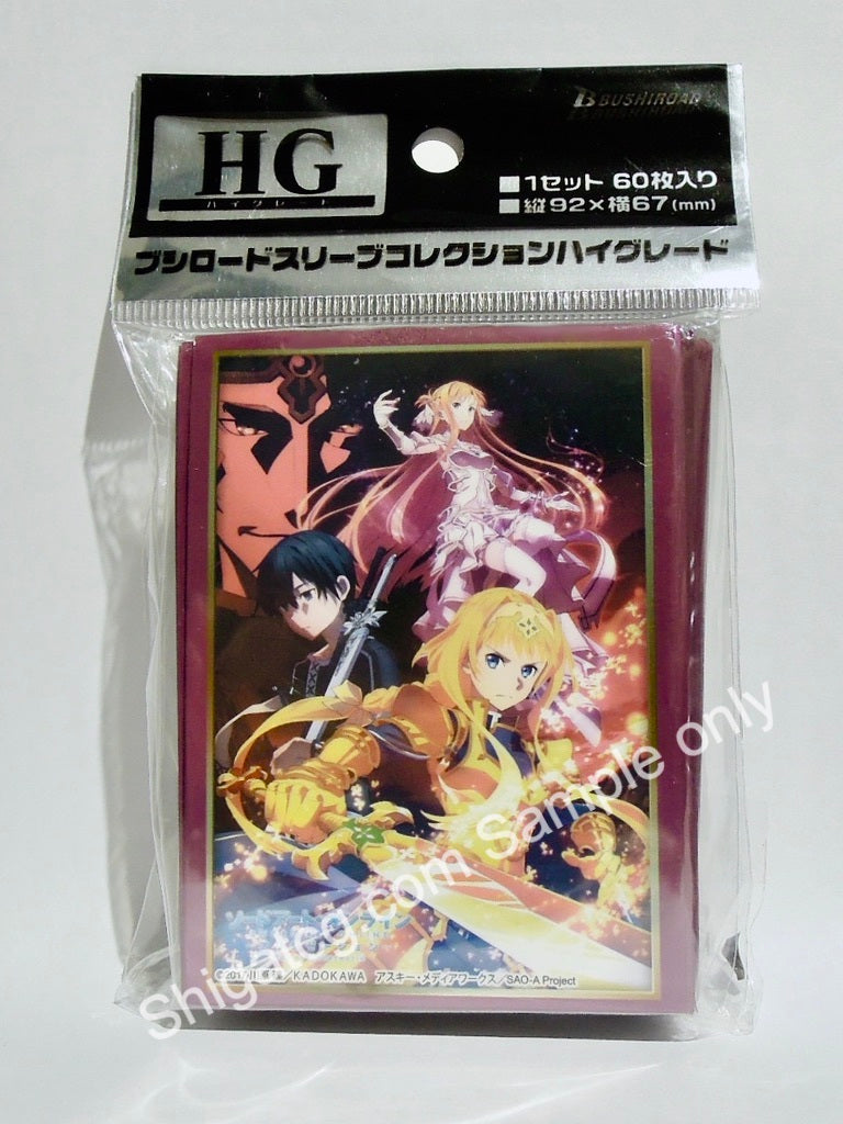 Bushiroad HG Vol.2578 SAO Alicization War of Underworld 第4彈 Key Visual TCG卡套 card sleeves