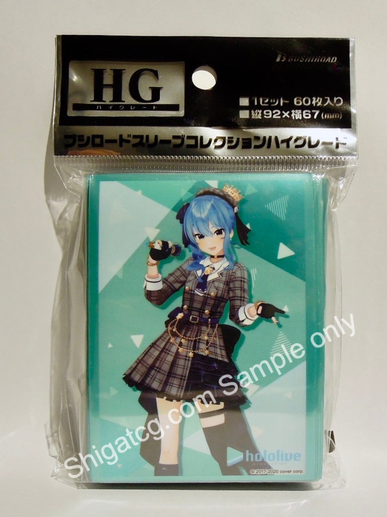 Bushiroad HG Vol.2591 Hololive Production vtuber 星街彗星 星街すいせい TCG卡套 card sleeves