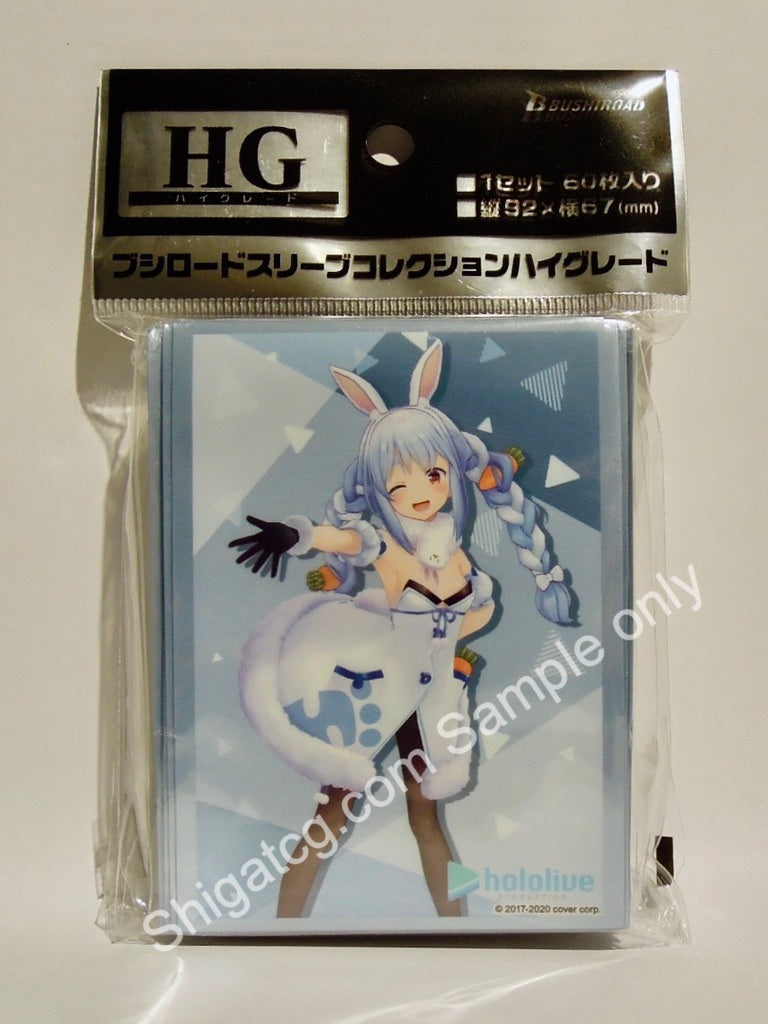 Bushiroad HG Vol.2648 Hololive Production vtuber Usada Pekora TCG卡套 card sleeves