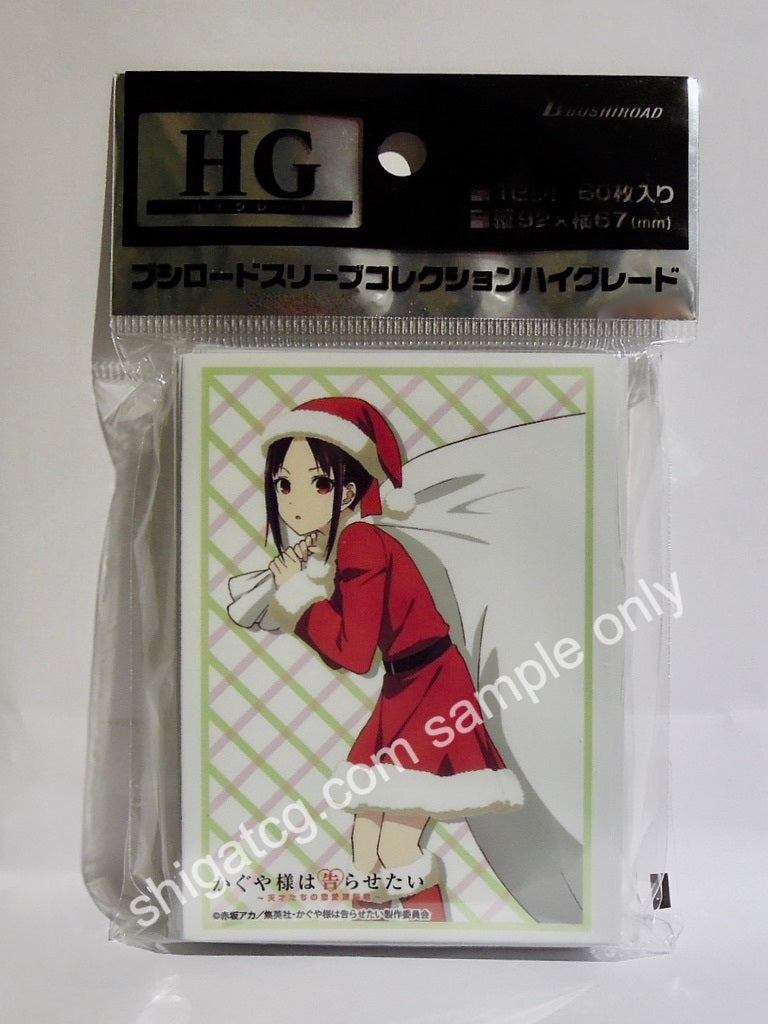 Bushiroad HG Vol.2725 輝夜姬很想讓人告白 Christmas Ver 四宮 TCG卡套 card sleeves