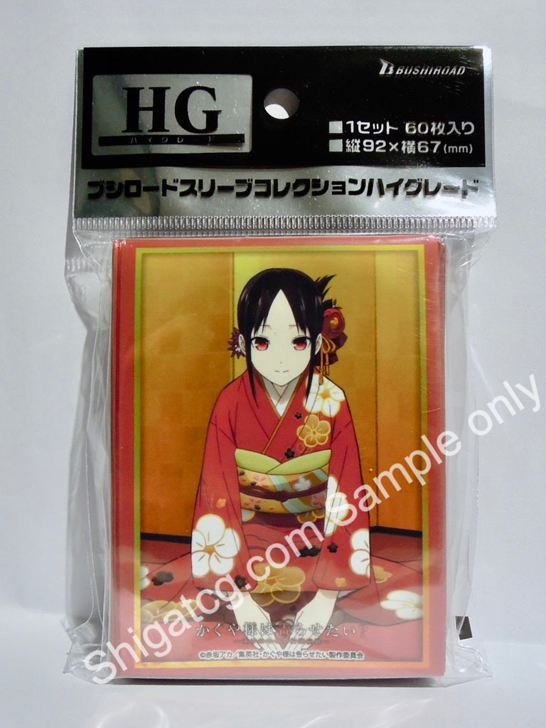 Bushiroad HG Vol.2727 輝夜姬很想讓人告白 四宮輝夜 正月Ver TCG卡套 card sleeves