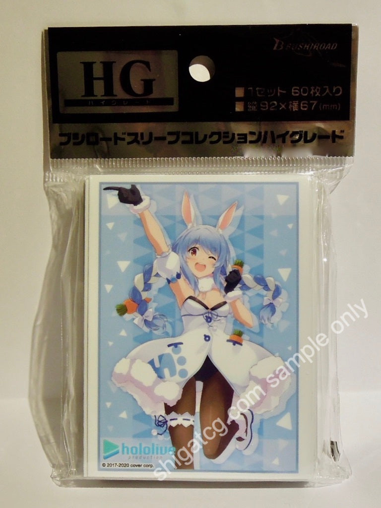 Bushiroad HG Vol.2789 Hololive Production 2nd fes. Beyond the Stage ver. 兔田佩克拉 兔田ペこら TCG卡套 card sleeves