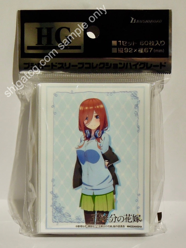 Bushiroad Sleeve Collection HG Vol.2810 五等分之花嫁 中野三玖 Part 2 TCG card sleeves