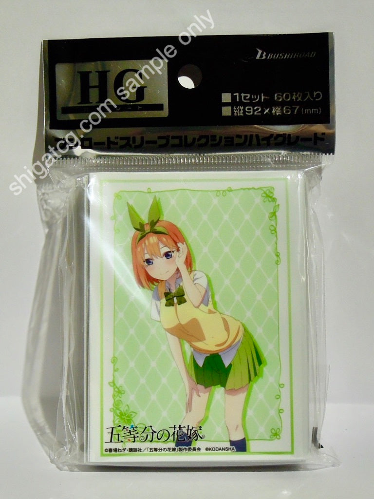 Bushiroad Sleeve Collection HG Vol.2811 五等分之花嫁 中野四葉 2 TCG card sleeves