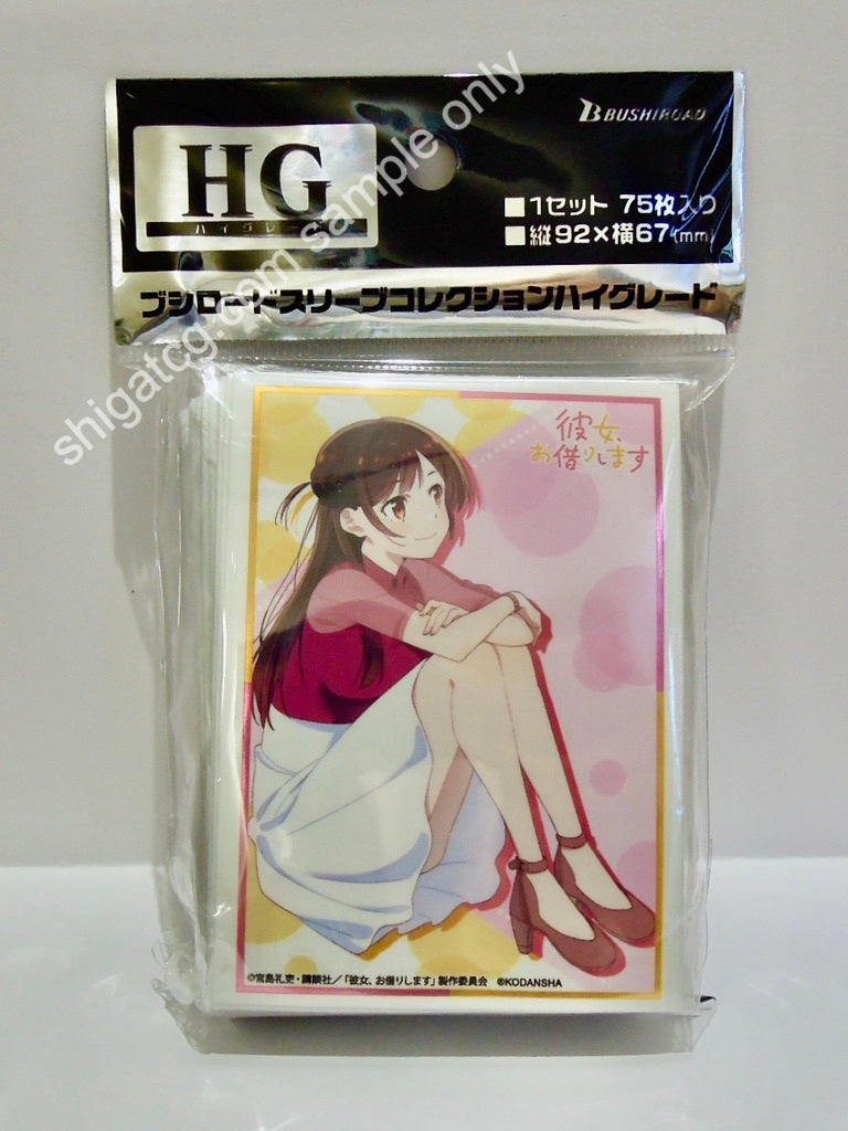 Bushiroad Sleeve Collection HG Vol.2864 租借女友 水原千鶴 Part 2 TCG card sleeves