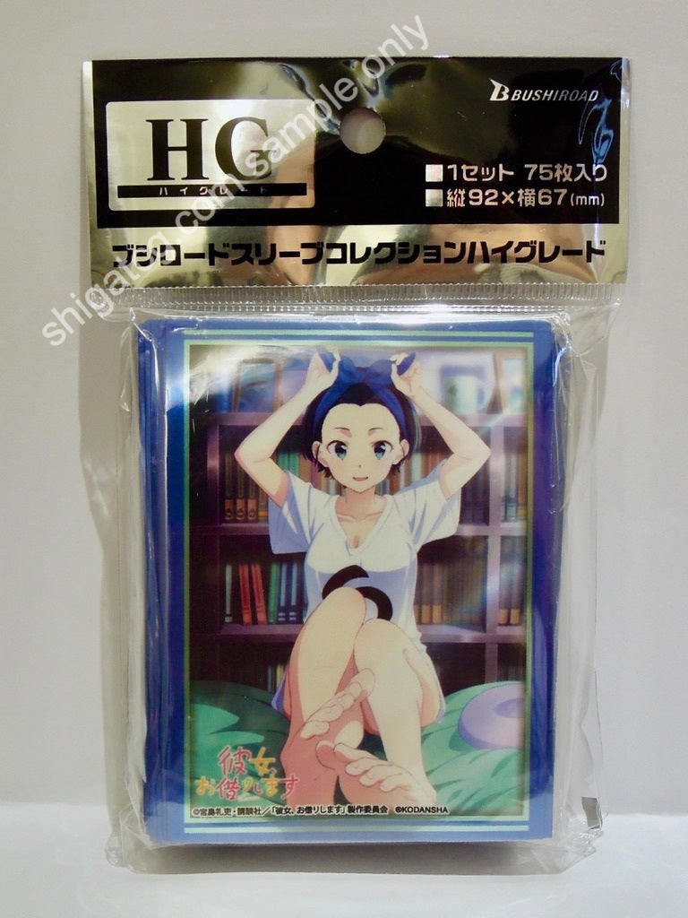 Bushiroad Sleeve Collection HG Vol.2865 租借女友 更科瑠夏 Part 2 TCG card sleeves
