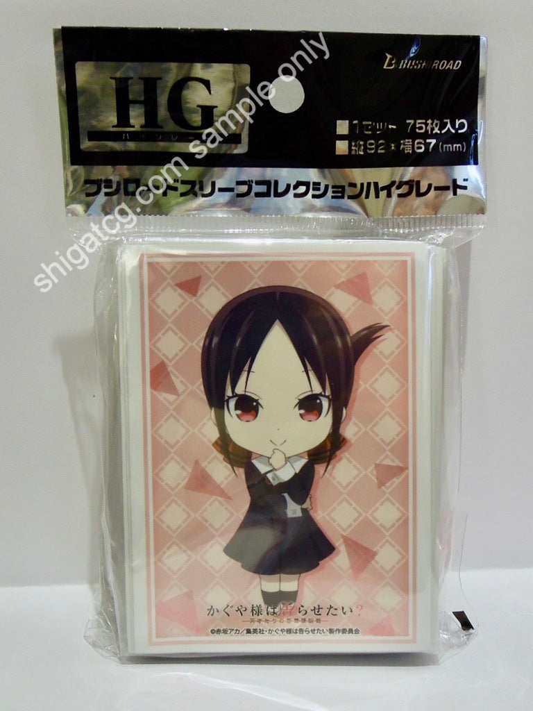 Bushiroad Sleeve Collection HG Vol.2877 輝夜姬很想讓人告白 四宮輝夜 Mini Chara TCG card sleeves