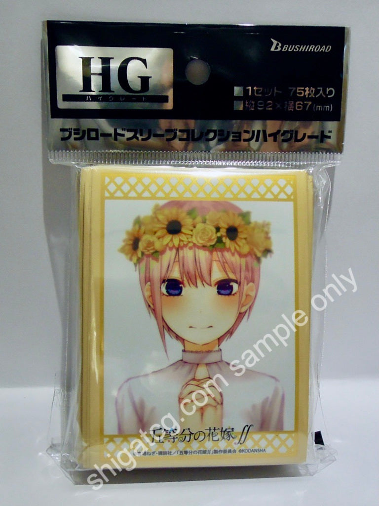 Bushiroad Sleeve Collection HG Vol. 2965 五等分の花嫁 ∬ 中野一花 Part 2 TCG Sleeves