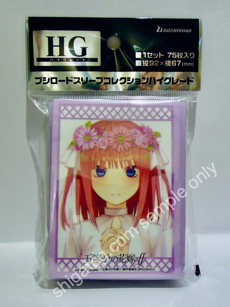 Bushiroad Sleeve Collection HG Vol. 2966 五等分の花嫁 ∬ 中野二乃 Part 2 TCG Sleeves