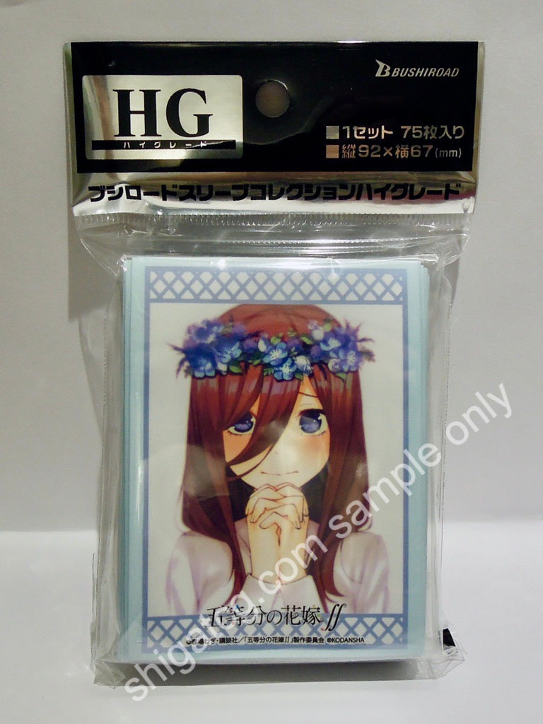 Bushiroad Sleeve Collection HG Vol. 2967 五等分の花嫁 ∬ 中野三玖 Part 2 TCG Sleeves