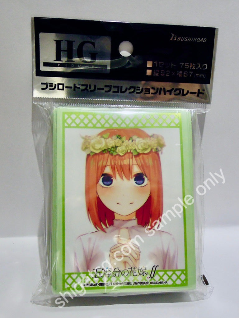 Bushiroad Sleeve Collection HG Vol. 2968 五等分の花嫁 ∬ 中野四葉 Part 2 TCG Sleeves