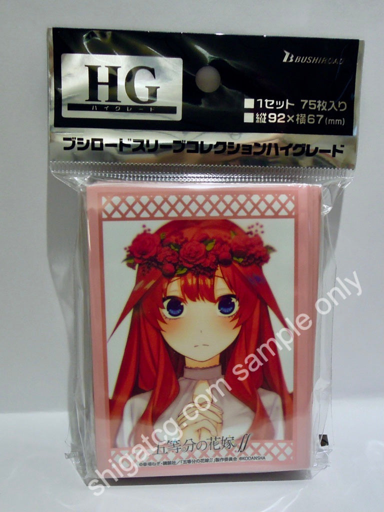 Bushiroad Sleeve Collection HG Vol. 2969 五等分の花嫁 ∬ 中野五月 Part 2 TCG Sleeves