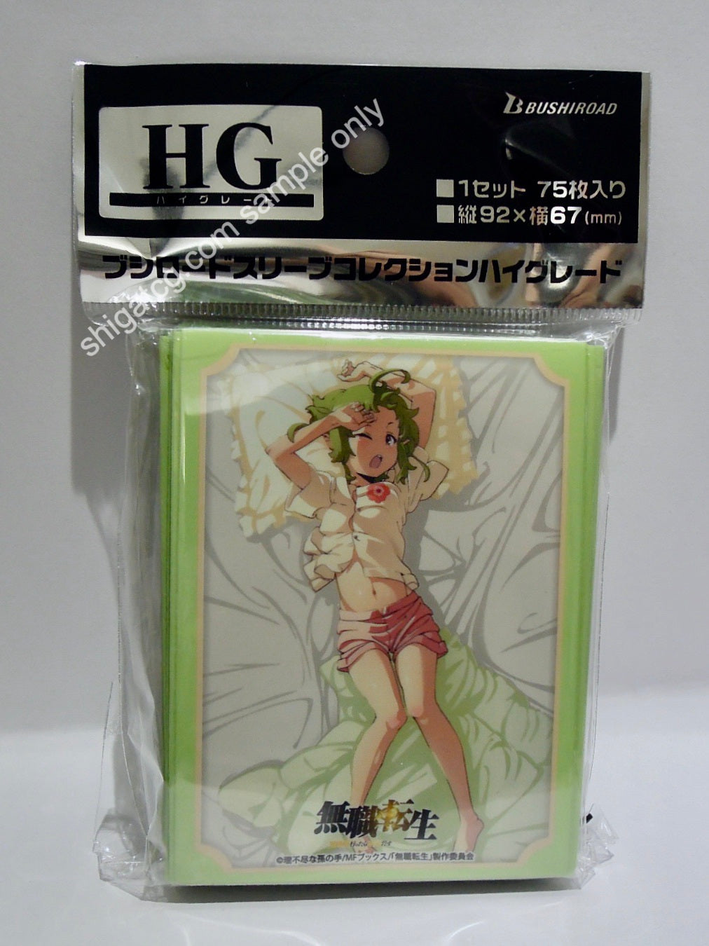 Bushiroad HG Sleeve Collection Vol. 3023 無職轉生 希露菲葉特 Part 2 TCG 卡套 card sleeves