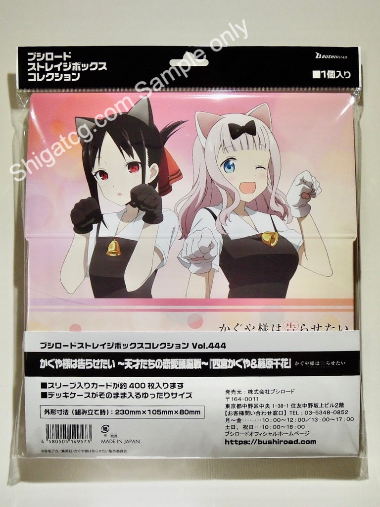 Bushiroad Storage Box Collection Vol.443 Kaguya Sama: Love is war 四宮輝夜 藤原千花 TCG storage box