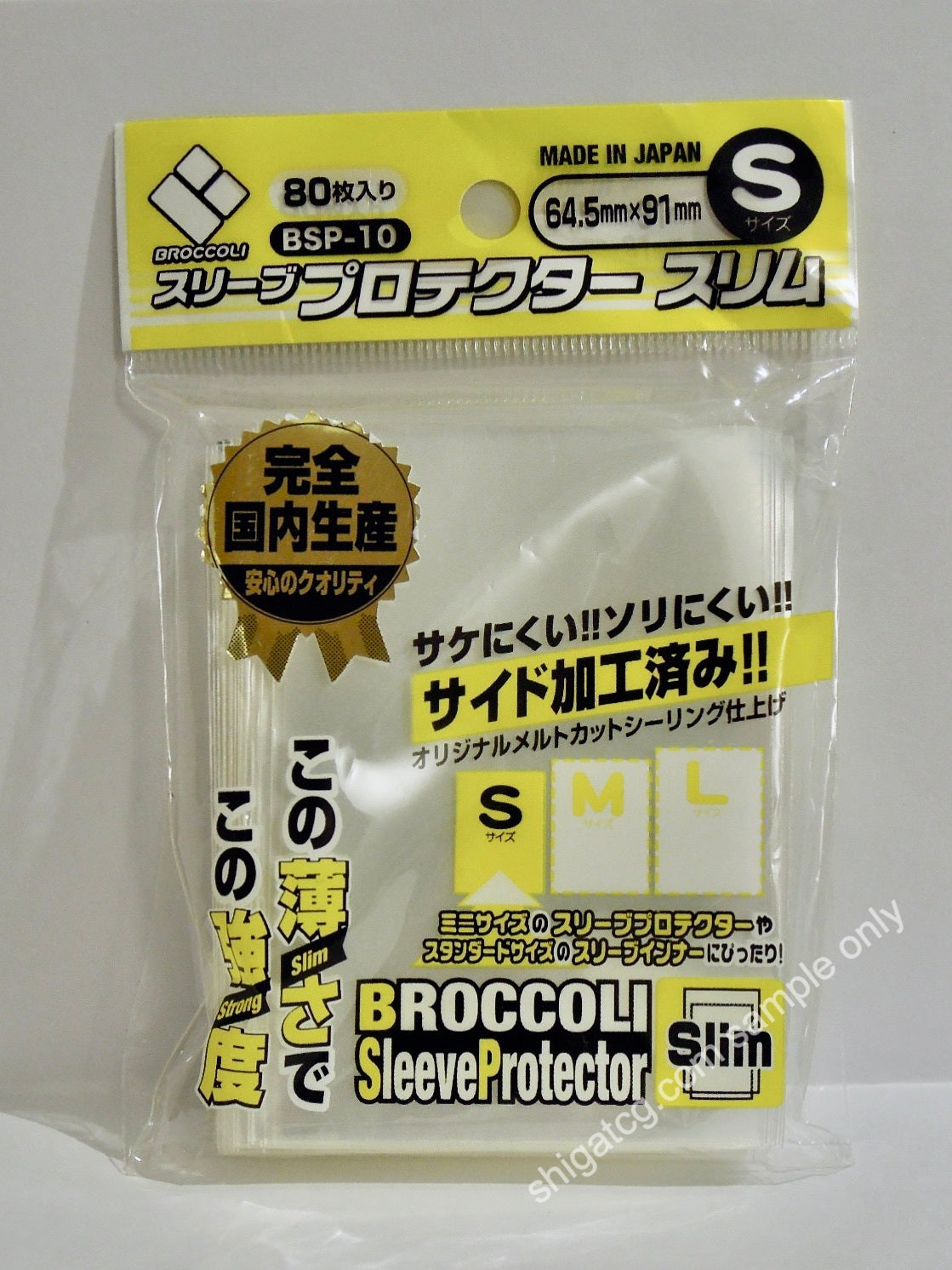 Broccoli TCG卡套 BSP-10 S 64.5 x 91 mm 輕薄強韌 卡套保護套