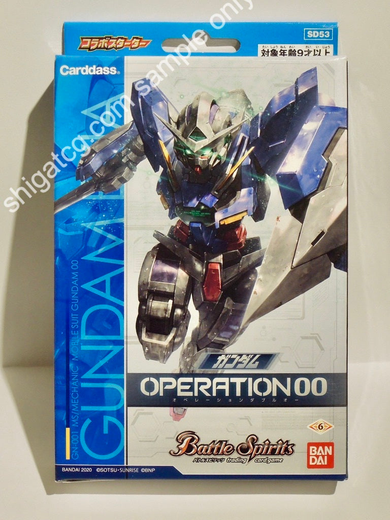 Battle Spirits SD53 Gundam Operation 00