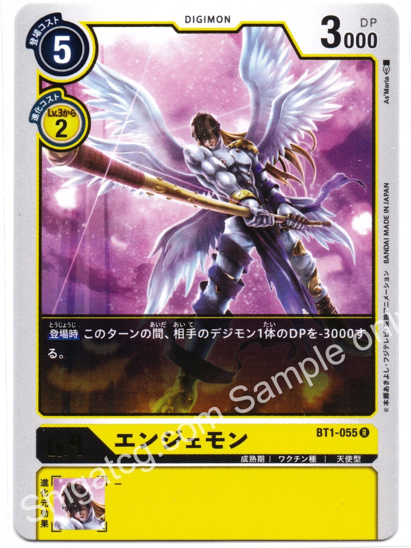 Digimon TCG (數碼暴龍TCG) 數碼寶貝卡牌遊戲 BT01-055 R エンジェモン