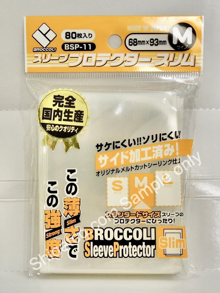 Broccoli TCG卡套 BSP-11 M 68 x 93mm 輕薄強韌 卡套保護套