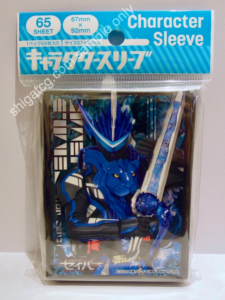 Ensky TCG卡套 假面騎士 EN1013 Character Sleeve Kamen Rider Blades TCG card sleeves