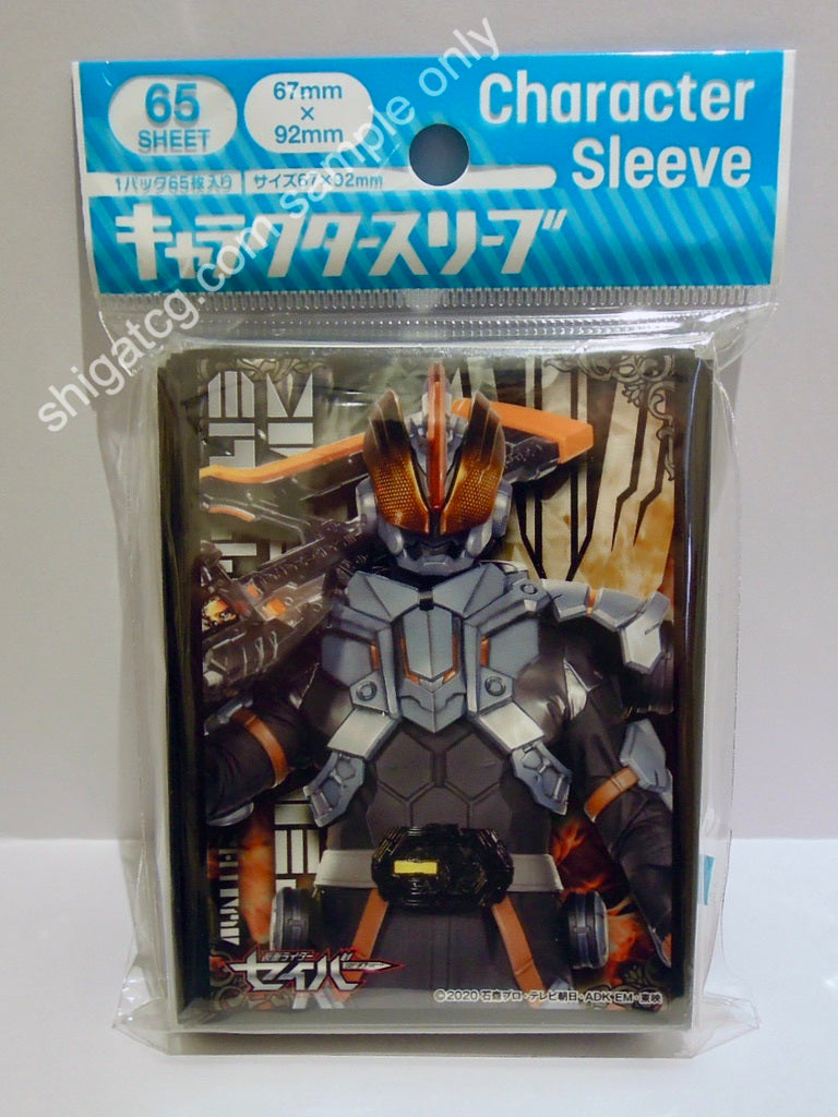 Ensky TCG卡套 假面騎士 EN1015 Character Sleeve Kamen Rider Buster TCG card sleeves