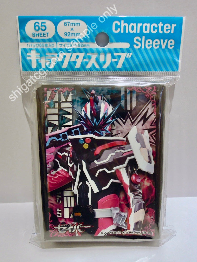 Ensky TCG卡套 假面騎士 EN1017 Character Sleeve Kamen Rider Slash TCG card sleeves