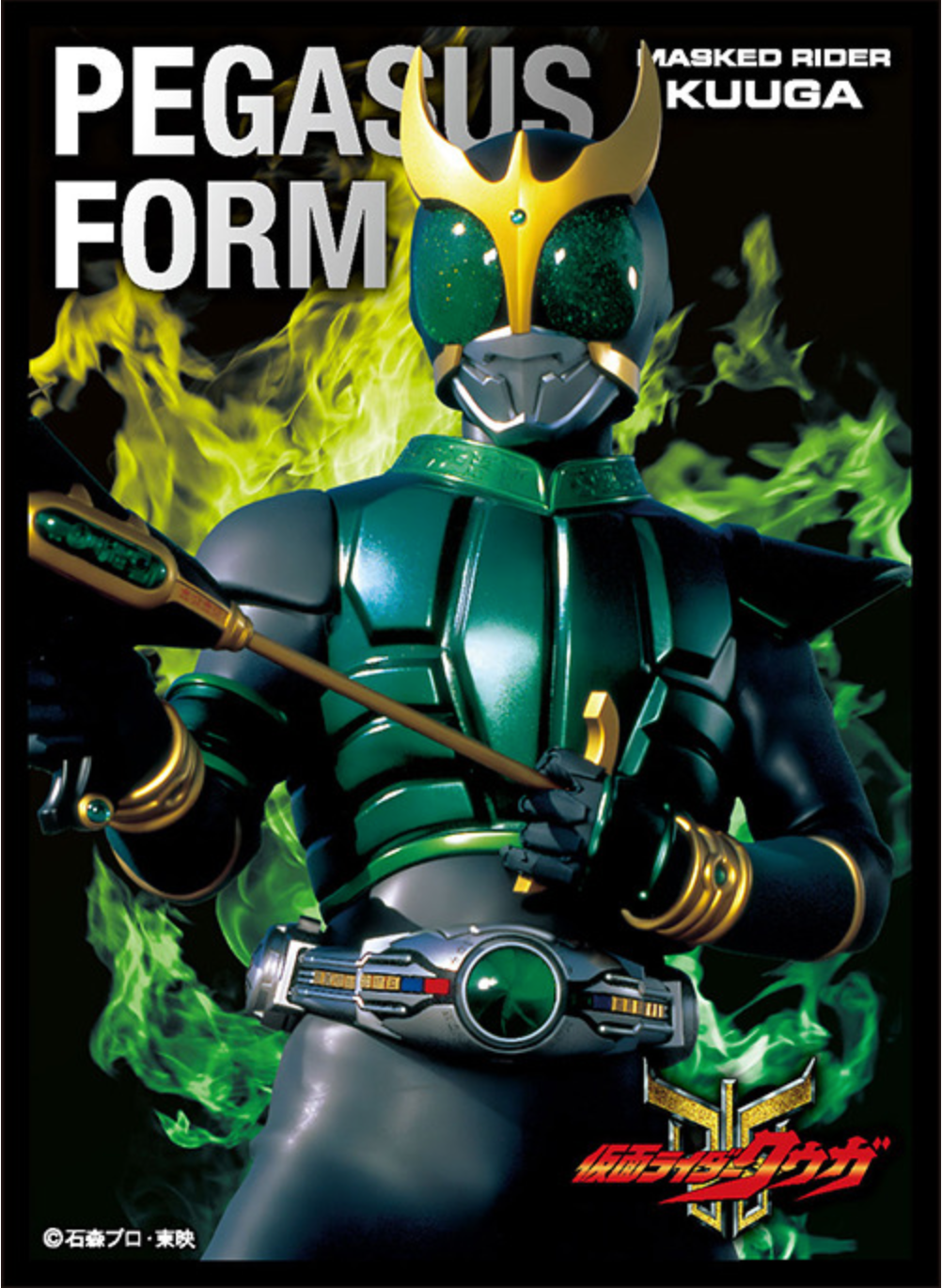 Ensky EN1077 Kamen Rider Kuuga Pegasus Form 假面騎士 古迦 飛馬形態 TCG 卡套 Trading Card Game Sleeves Masked Rider Kuuga