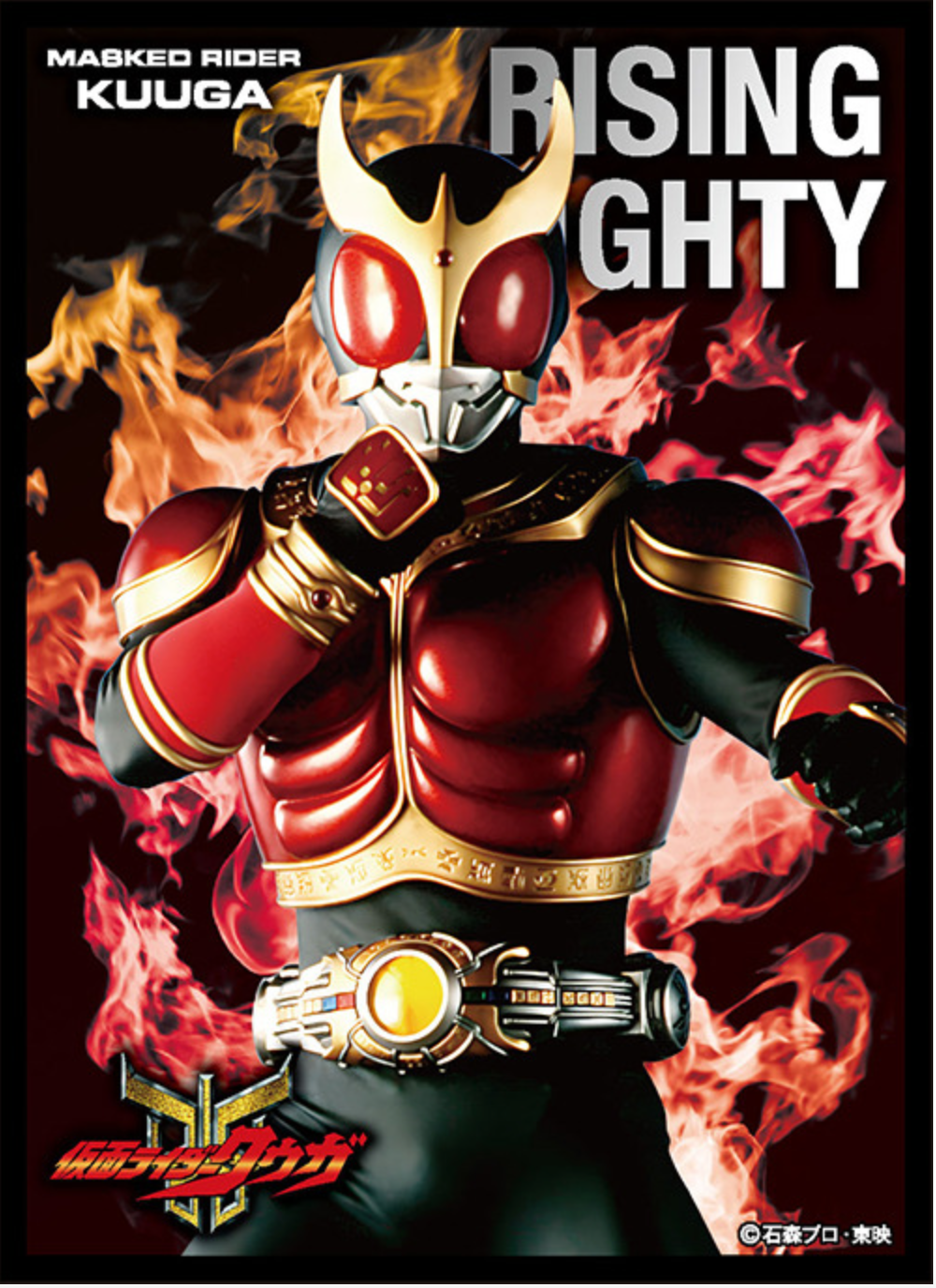 Ensky EN1079 Kamen Rider Kuuga Rising Mighty Form 假面騎士 古迦 昇華全能形態 TCG 卡套 Trading Card Game Sleeves Masked Rider Kuuga