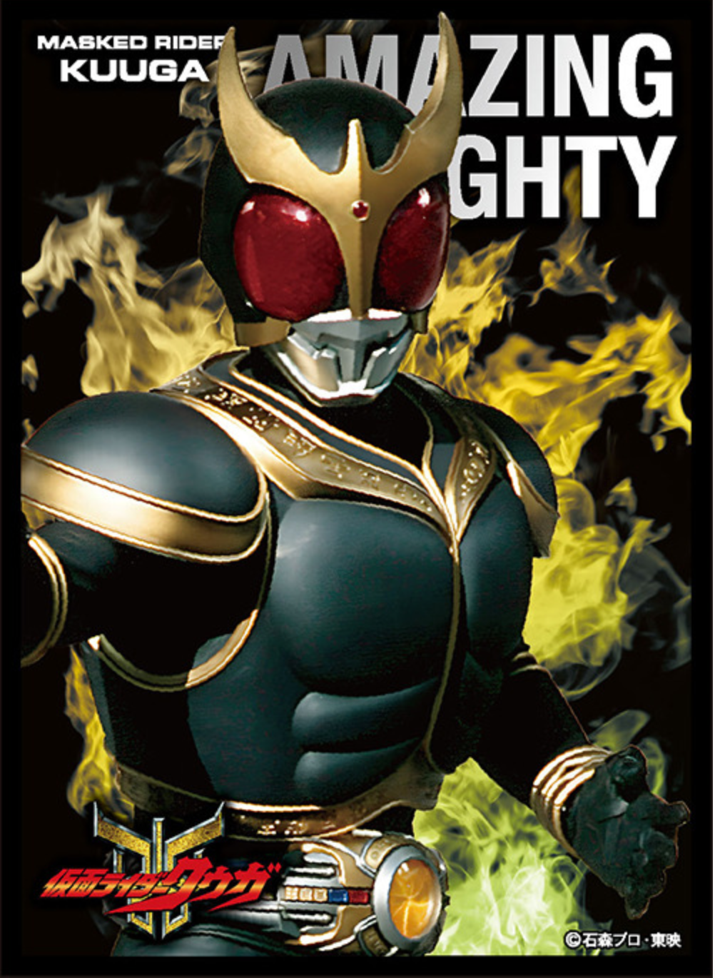 Ensky EN1083 Kamen Rider Kuuga Amazing Mighty Form 假面騎士 古迦 驚異全能型態 TCG 卡套 Trading Card Game Sleeves Masked Rider Kuuga