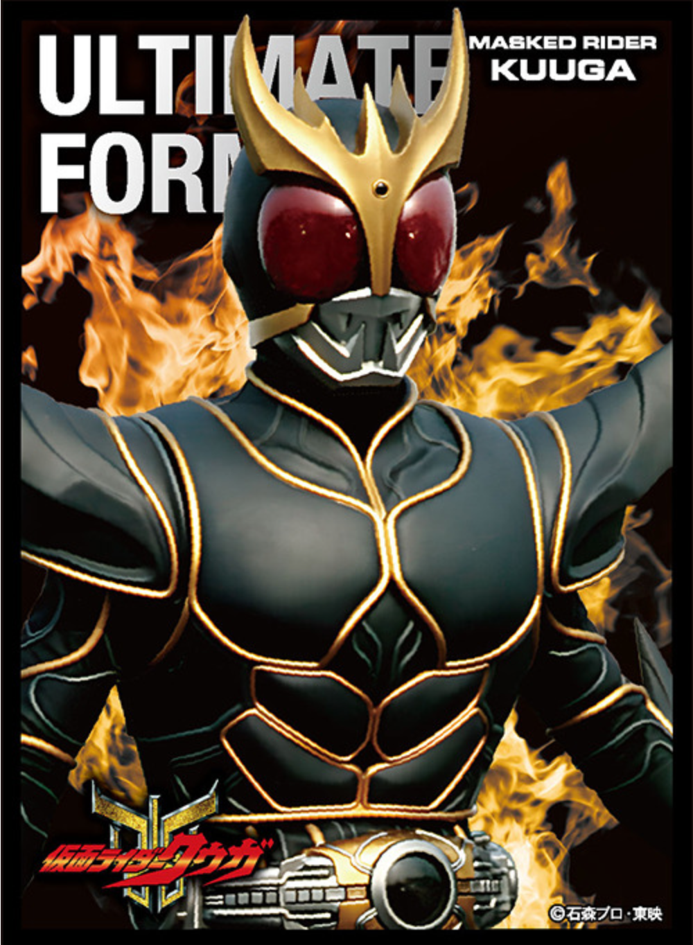 Ensky EN1084 Kamen Rider Kuuga Ultimate Form 假面騎士 古迦 究極形態 TCG 卡套 Trading Card Game Sleeves Masked Rider Kuuga