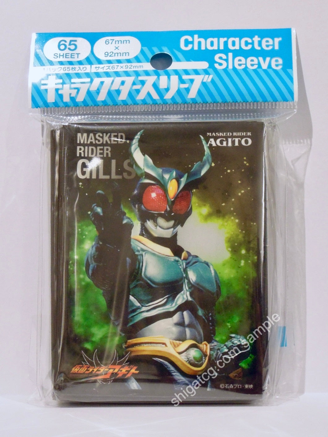 Ensky 假面騎士 TCG卡套 Character Sleeve Kamen Rider Agito - Gills (EN-1118)