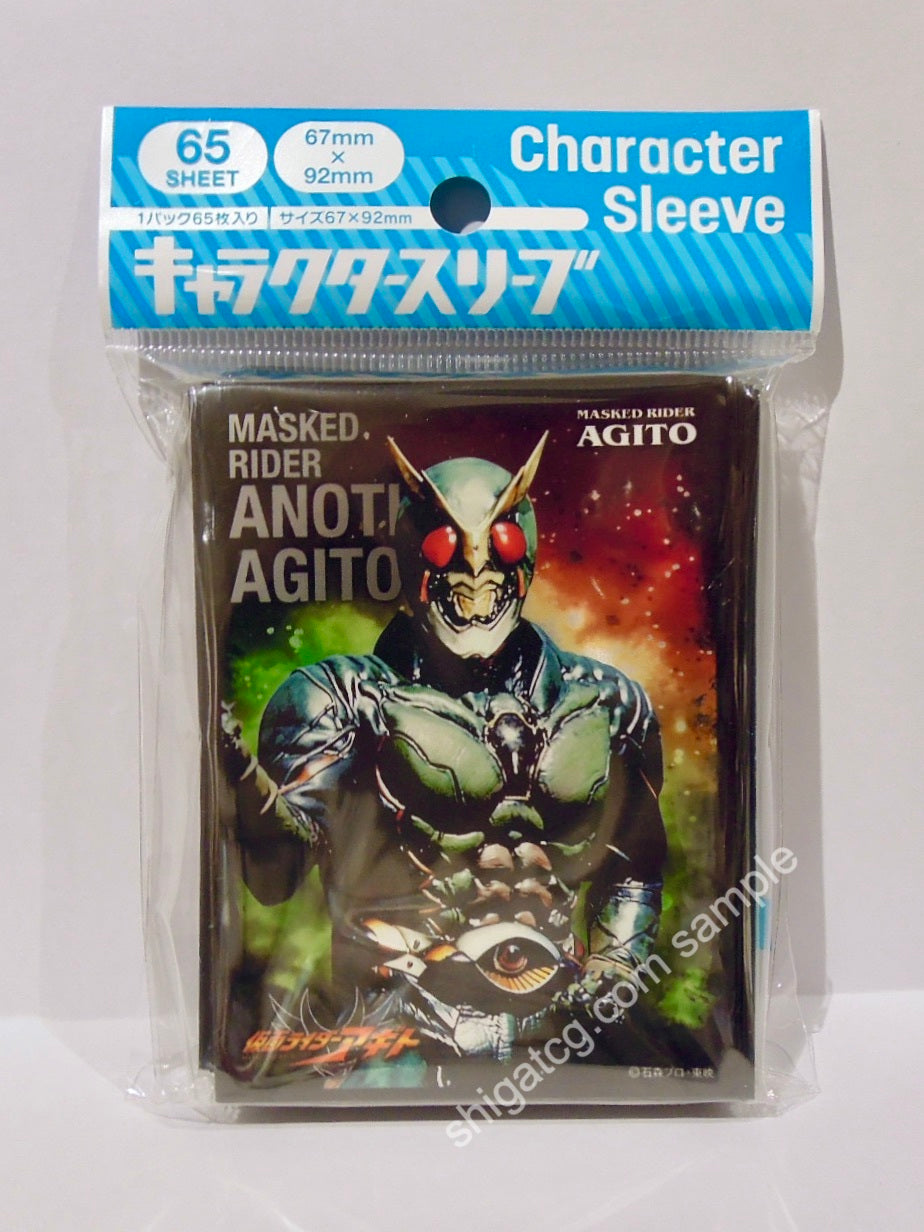 Ensky 假面騎士 TCG卡套 Character Sleeve Kamen Rider Agito - Another Agito (EN-1120)