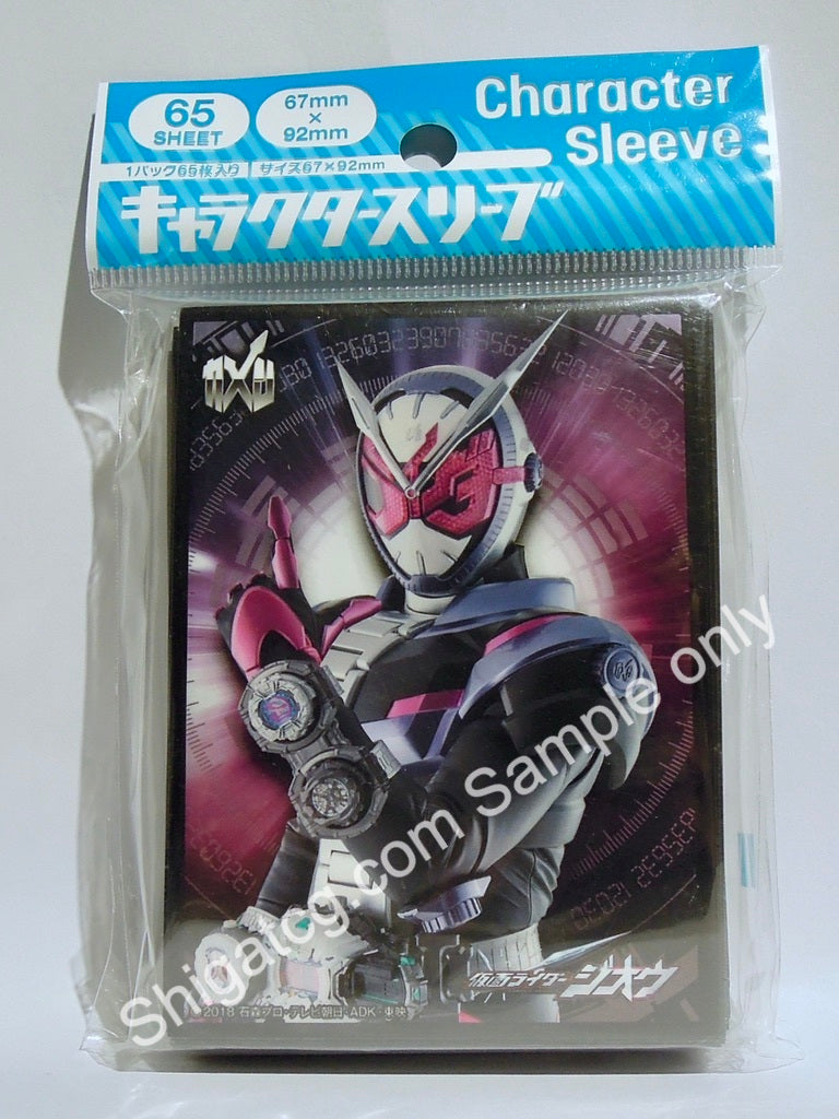 Ensky 假面騎士 TCG 卡套 Character Sleeve Kamen Rider Zi-O (EN-782)