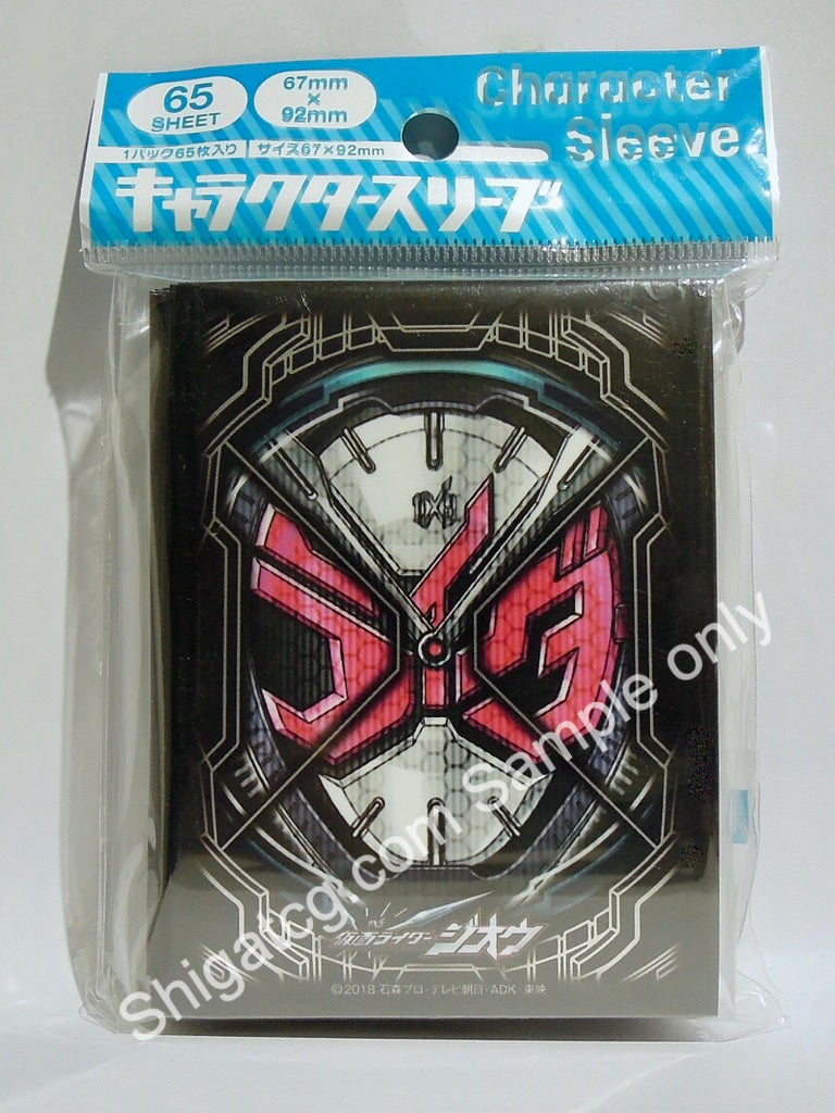 Ensky TCG卡套 假面騎士 EN789 Kamen Rider 幪面超人 時王 Rider Watch TCG卡套