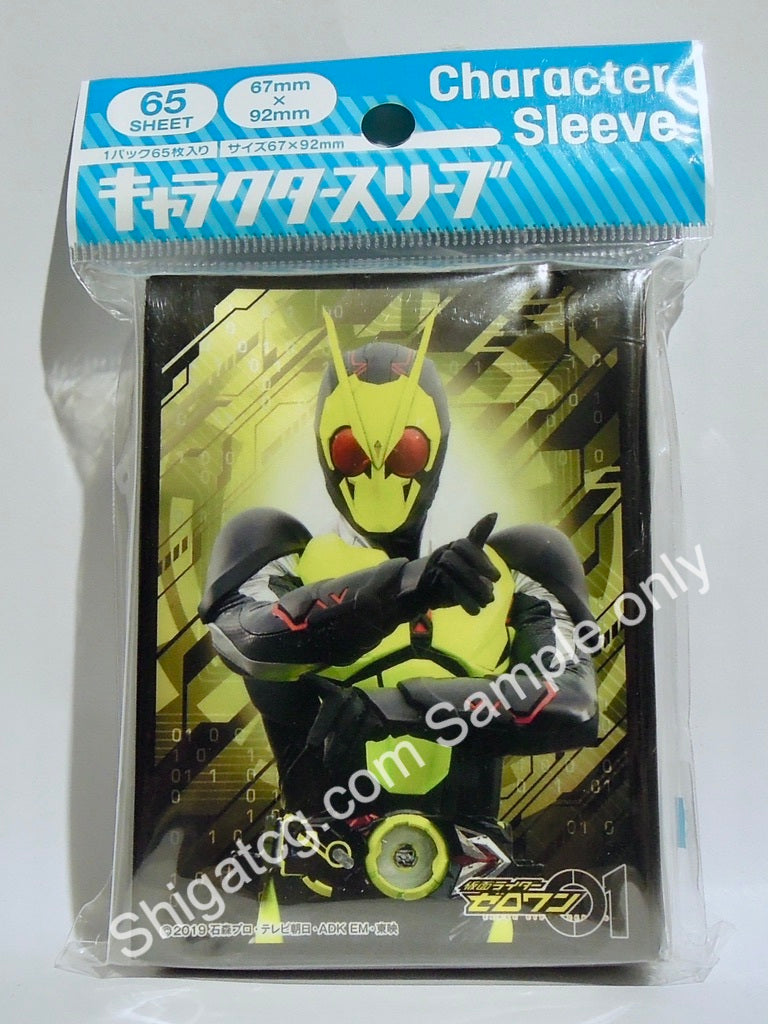 Ensky 假面騎士 TCG 卡套 Character Sleeve Kamen Rider Zero One (EN-928)