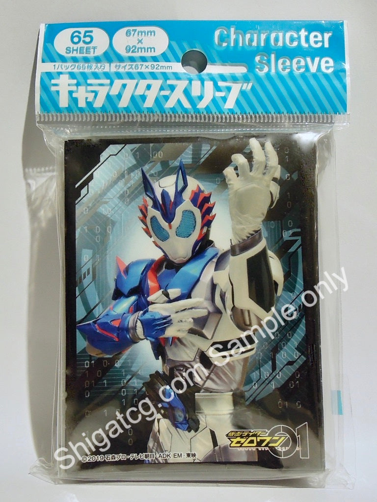 Ensky TCG卡套 假面騎士 Kamen Rider Vulcan TCG card sleeves