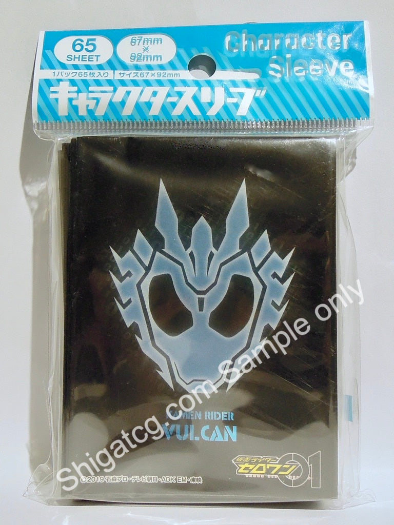 Ensky TCG卡套 假面騎士 EN933 Kamen Rider Vulcan TCG card sleeves