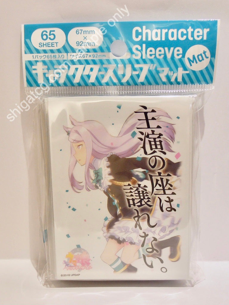 Ensky TCG卡套 賽馬娘 Character Sleeve TV Anime "Umamusume Pretty Derby" Mejiro McQueen (ENM-018) Pack