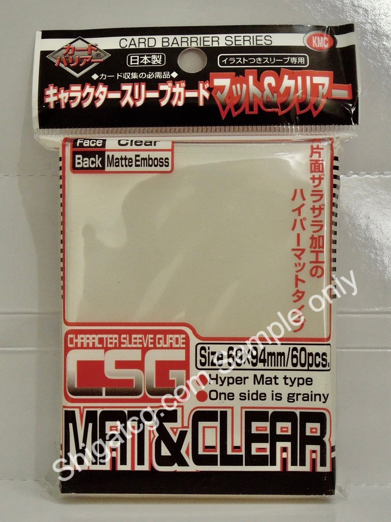 KMC TCG卡套 Card Barrier Series CSG Mat & Clear 卡套保護套
