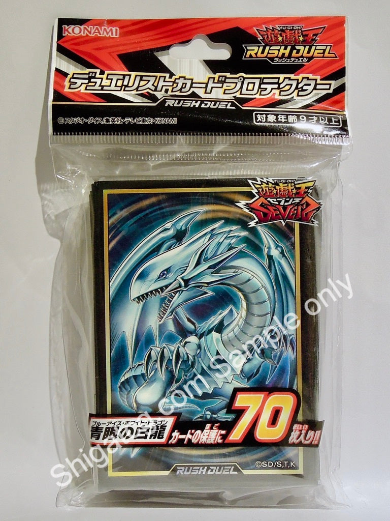 Konami 遊戲王 Rush Duel 青眼之白龍 TCG card sleeves