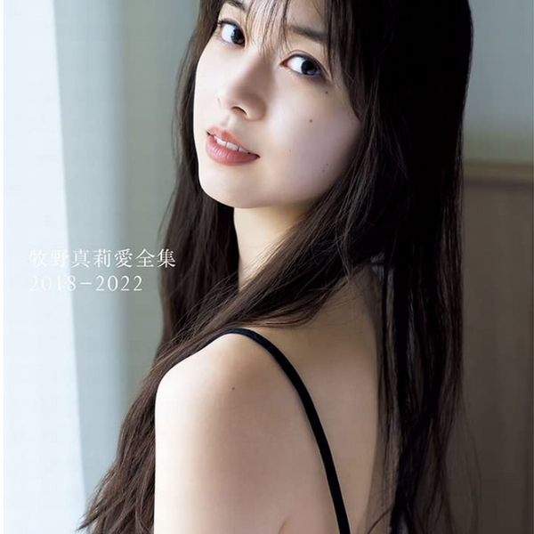 184 モーニング娘。 牧野真莉愛 生写真 9枚セット 184 モーニング娘。 牧野真莉愛 生写真 9枚セット - メルカリ