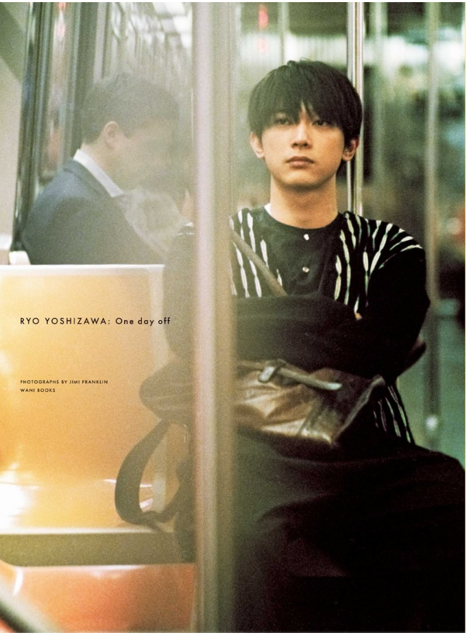 吉沢亮 PHOTO BOOK 《One day off 》