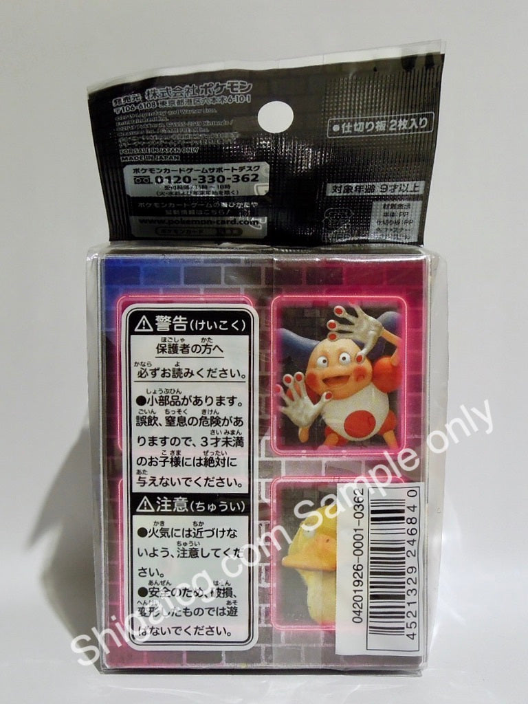 Pokemon Card Game 比卡超電影版 Pikachu movie version TCG Deck case