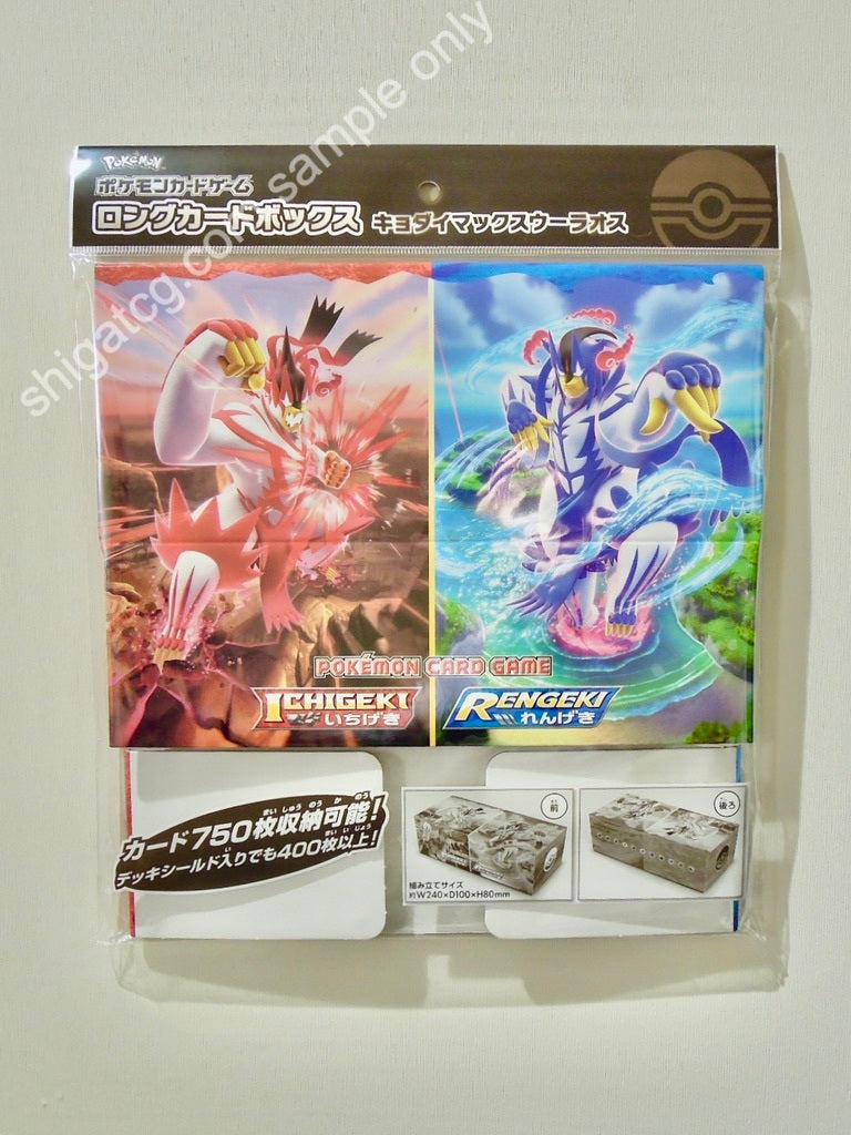 Pokemon TCG Long Card Box ICHIGEKI RENGEKI